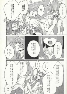 (Sennen Battle in Osaka 4) [D-DKD (Ginto)] Ya, Yamete Kudasai Jindai Denpai! (Yu-Gi-Oh! ZEXAL) - page 8