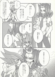 (Sennen Battle in Osaka 4) [D-DKD (Ginto)] Ya, Yamete Kudasai Jindai Denpai! (Yu-Gi-Oh! ZEXAL) - page 7