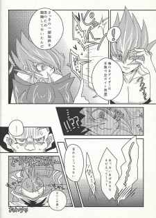 (Sennen Battle in Osaka 4) [D-DKD (Ginto)] Ya, Yamete Kudasai Jindai Denpai! (Yu-Gi-Oh! ZEXAL) - page 19