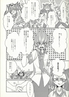 (Sennen Battle in Osaka 4) [D-DKD (Ginto)] Ya, Yamete Kudasai Jindai Denpai! (Yu-Gi-Oh! ZEXAL) - page 4