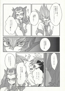 (Sennen Battle in Osaka 4) [D-DKD (Ginto)] Ya, Yamete Kudasai Jindai Denpai! (Yu-Gi-Oh! ZEXAL) - page 5