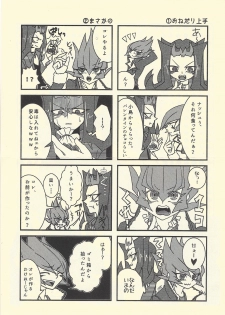 (Sennen Battle in Osaka 4) [D-DKD (Ginto)] Ya, Yamete Kudasai Jindai Denpai! (Yu-Gi-Oh! ZEXAL) - page 24