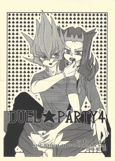 (Sennen Battle in Osaka 4) [D-DKD (Ginto)] Ya, Yamete Kudasai Jindai Denpai! (Yu-Gi-Oh! ZEXAL) - page 23