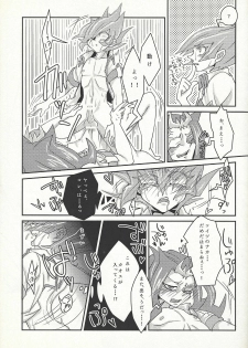 (Sennen Battle in Osaka 4) [D-DKD (Ginto)] Ya, Yamete Kudasai Jindai Denpai! (Yu-Gi-Oh! ZEXAL) - page 16