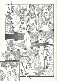 (Sennen Battle in Osaka 4) [D-DKD (Ginto)] Ya, Yamete Kudasai Jindai Denpai! (Yu-Gi-Oh! ZEXAL) - page 14