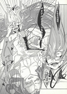 (Sennen Battle in Osaka 4) [D-DKD (Ginto)] Ya, Yamete Kudasai Jindai Denpai! (Yu-Gi-Oh! ZEXAL) - page 17