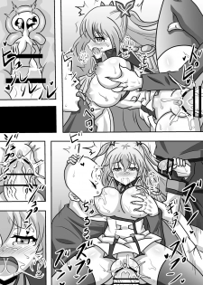 [Harisenbon] Botebara Hime (Qualidea Code) [Digital] - page 12