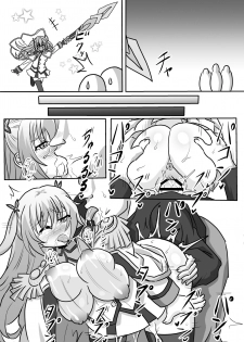 [Harisenbon] Botebara Hime (Qualidea Code) [Digital] - page 11