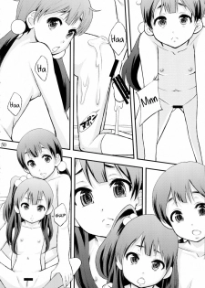 (COMIC1☆7) [saka☆muke (Mayonnaise.)] Tamako Fund Market (Muchiuchi) (Tamako Market) [English] =7BA= - page 10