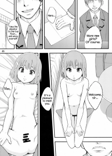 (COMIC1☆7) [saka☆muke (Mayonnaise.)] Tamako Fund Market (Muchiuchi) (Tamako Market) [English] =7BA= - page 6