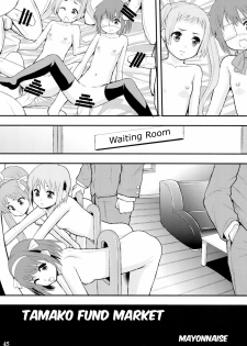(COMIC1☆7) [saka☆muke (Mayonnaise.)] Tamako Fund Market (Muchiuchi) (Tamako Market) [English] =7BA= - page 5