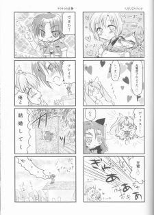 (CCOsaka92) [Mochimochitaiyo (Morita Mochikichi)] Ore to Anta no Naishogoto (Rune Factory 4) - page 41