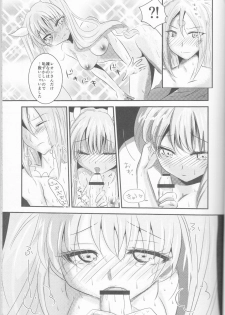 (CCOsaka92) [Mochimochitaiyo (Morita Mochikichi)] Ore to Anta no Naishogoto (Rune Factory 4) - page 11