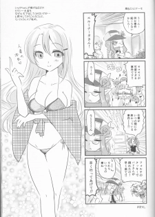 (CCOsaka92) [Mochimochitaiyo (Morita Mochikichi)] Ore to Anta no Naishogoto (Rune Factory 4) - page 43