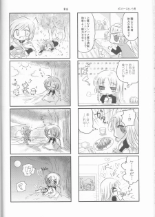 (CCOsaka92) [Mochimochitaiyo (Morita Mochikichi)] Ore to Anta no Naishogoto (Rune Factory 4) - page 42