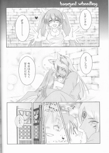 (CCOsaka92) [Mochimochitaiyo (Morita Mochikichi)] Ore to Anta no Naishogoto (Rune Factory 4) - page 44