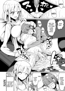 [Motsu Aki] Boku no Onee-chan ni wa Teisou Gainen ga Nai | My Onee-chan Has No Concept of Chastity (COMIC saseco Vol. 2) [English] [desudesu] [Digital] - page 18