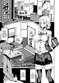 [Motsu Aki] Boku no Onee-chan ni wa Teisou Gainen ga Nai | My Onee-chan Has No Concept of Chastity (COMIC saseco Vol. 2) [English] [desudesu] [Digital] - page 1