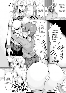 [Motsu Aki] Boku no Onee-chan ni wa Teisou Gainen ga Nai | My Onee-chan Has No Concept of Chastity (COMIC saseco Vol. 2) [English] [desudesu] [Digital] - page 4