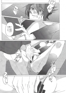 (Sennen Battle Phase 17) [Takeridake (Matsu)] Haikei, 21-shuu 6-kago no Kimi e (Yu-Gi-Oh! ARC-V) - page 17