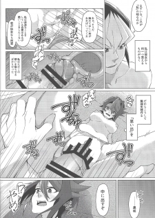 (Sennen Battle Phase 17) [Takeridake (Matsu)] Haikei, 21-shuu 6-kago no Kimi e (Yu-Gi-Oh! ARC-V) - page 23