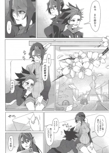 (Sennen Battle Phase 17) [Takeridake (Matsu)] Haikei, 21-shuu 6-kago no Kimi e (Yu-Gi-Oh! ARC-V) - page 31