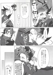 (Sennen Battle Phase 17) [Takeridake (Matsu)] Haikei, 21-shuu 6-kago no Kimi e (Yu-Gi-Oh! ARC-V) - page 9