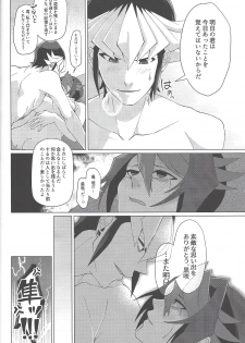 (Sennen Battle Phase 17) [Takeridake (Matsu)] Haikei, 21-shuu 6-kago no Kimi e (Yu-Gi-Oh! ARC-V) - page 27