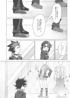 (Sennen Battle Phase 17) [Takeridake (Matsu)] Haikei, 21-shuu 6-kago no Kimi e (Yu-Gi-Oh! ARC-V) - page 6