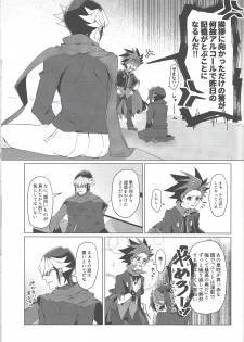 (Sennen Battle Phase 17) [Takeridake (Matsu)] Haikei, 21-shuu 6-kago no Kimi e (Yu-Gi-Oh! ARC-V) - page 28