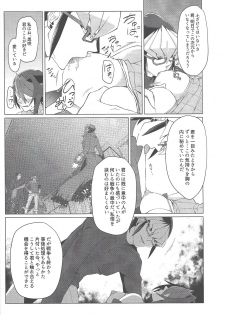 (Sennen Battle Phase 17) [Takeridake (Matsu)] Haikei, 21-shuu 6-kago no Kimi e (Yu-Gi-Oh! ARC-V) - page 15