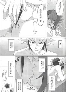 (Sennen Battle Phase 17) [Takeridake (Matsu)] Haikei, 21-shuu 6-kago no Kimi e (Yu-Gi-Oh! ARC-V) - page 22