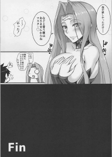 (COMIC1☆12) [Kuroshiro Desire (Akitsuki Karasu)] Kizuna MAX Rider-san (Fate/Grand Order) - page 20