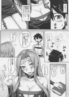 (COMIC1☆12) [Kuroshiro Desire (Akitsuki Karasu)] Kizuna MAX Rider-san (Fate/Grand Order) - page 3