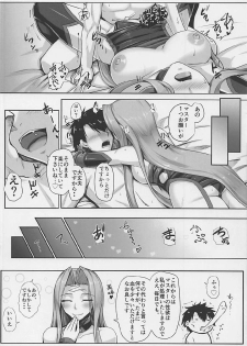 (COMIC1☆12) [Kuroshiro Desire (Akitsuki Karasu)] Kizuna MAX Rider-san (Fate/Grand Order) - page 19