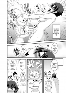 [Soramune (Yuzu Ramune)] Futanari Roshutsu JK desu ga? 3 [English] [SMDC] [Digital] - page 14