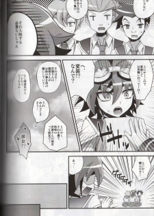 (C86) [HEATWAVE (Yuuhi)] Tomato 100% (Yu-Gi-Oh! ARC-V) - page 8