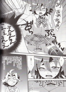 (C86) [HEATWAVE (Yuuhi)] Tomato 100% (Yu-Gi-Oh! ARC-V) - page 12