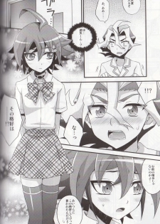 (C86) [HEATWAVE (Yuuhi)] Tomato 100% (Yu-Gi-Oh! ARC-V) - page 10