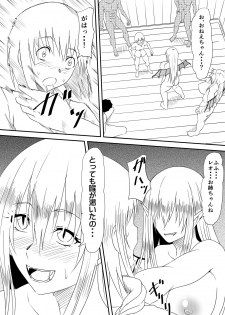 [Mikezoutei] Kyuuketsuki ni Okasaremakutta Konyakusha ga Ageku ni Jishin mo Kyuuketsuki-ka Shite Semeru Gawa ni Naru Hanashi - page 25