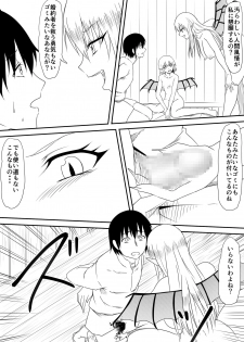 [Mikezoutei] Kyuuketsuki ni Okasaremakutta Konyakusha ga Ageku ni Jishin mo Kyuuketsuki-ka Shite Semeru Gawa ni Naru Hanashi - page 39