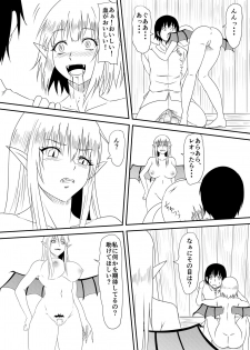 [Mikezoutei] Kyuuketsuki ni Okasaremakutta Konyakusha ga Ageku ni Jishin mo Kyuuketsuki-ka Shite Semeru Gawa ni Naru Hanashi - page 38