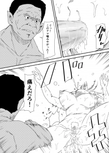 [Mikezoutei] Kyuuketsuki ni Okasaremakutta Konyakusha ga Ageku ni Jishin mo Kyuuketsuki-ka Shite Semeru Gawa ni Naru Hanashi - page 12