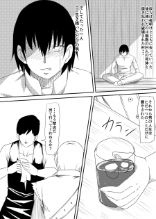 [Mikezoutei] Kyuuketsuki ni Okasaremakutta Konyakusha ga Ageku ni Jishin mo Kyuuketsuki-ka Shite Semeru Gawa ni Naru Hanashi - page 41