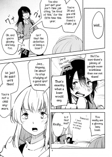 (C91) [G-complex (YUI_7)] Shiori no Inai Heya -Invitation- | A Room Without Shiori  Invitation [English] =TV & Yuri-ism= - page 9