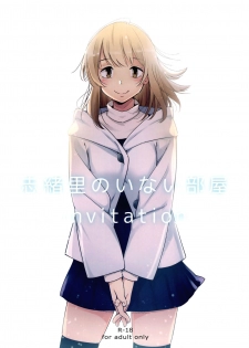 (C91) [G-complex (YUI_7)] Shiori no Inai Heya -Invitation- | A Room Without Shiori  Invitation [English] =TV & Yuri-ism= - page 1