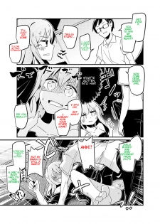 [taniyaraku] Double Dare (rewrite) - page 7