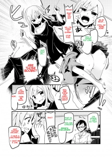 [taniyaraku] Double Dare (rewrite) - page 4