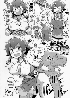 (C90) [Kasumi Eater (Noumiso)] Anzio Meibutsu Ippatsu 300-man Lira | Anzio's Specialty: 3,000,000 Lira For One Time (Girls und Panzer) [English] - page 19