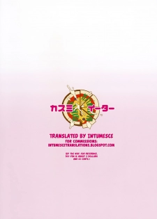 (C90) [Kasumi Eater (Noumiso)] Anzio Meibutsu Ippatsu 300-man Lira | Anzio's Specialty: 3,000,000 Lira For One Time (Girls und Panzer) [English] - page 22